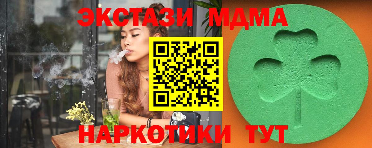 Экстази louis Vuitton Железноводск