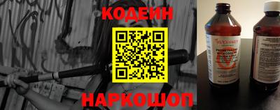 метадон Каменск-Шахтинский