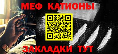 ALPHA-PVP Иваново