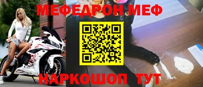 гидра Каменск-Уральский