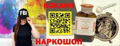 твердый Камень-на-Оби