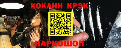 твердый Камень-на-Оби
