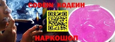 2c-b Ижевск