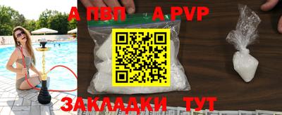 герыч Ивантеевка