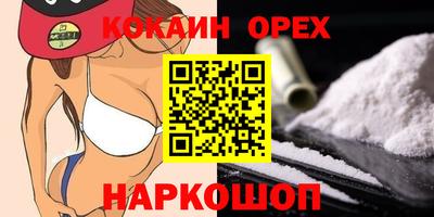 метадон Каменск-Шахтинский