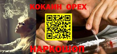 ALPHA-PVP Иваново