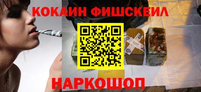 гидра Каменск-Уральский