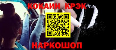 твердый Камень-на-Оби