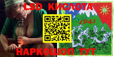ALPHA-PVP Иваново