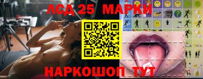 2c-b Ижевск