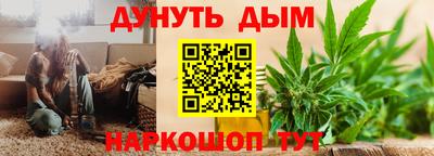ALPHA-PVP Иваново