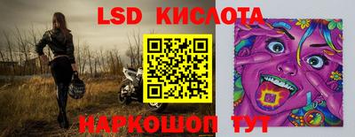 герыч Ивантеевка