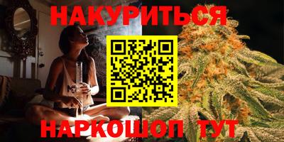 метадон Каменск-Шахтинский