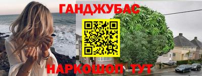 гидра Каменск-Уральский