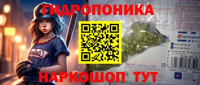 герыч Ивантеевка