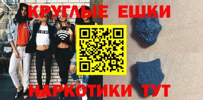 метадон Каменск-Шахтинский