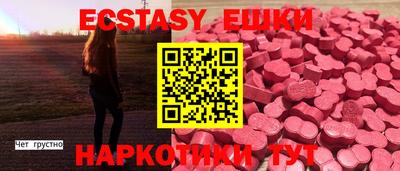 ALPHA-PVP Иваново