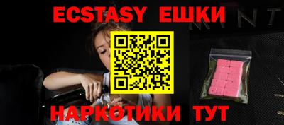ALPHA-PVP Иваново
