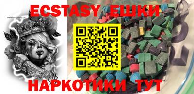 герыч Ивантеевка