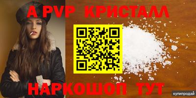 герыч Ивантеевка
