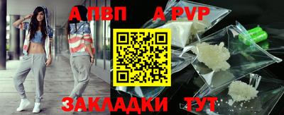 герыч Ивантеевка