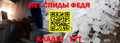 ALPHA-PVP Иваново
