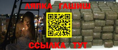 герыч Ивантеевка