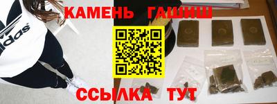 твердый Камень-на-Оби