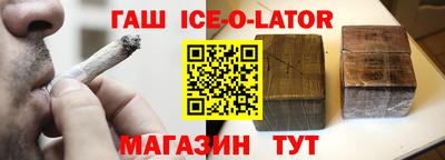 герыч Ивантеевка