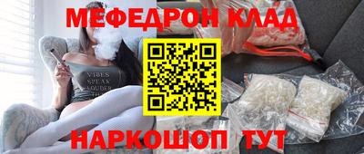 ALPHA-PVP Иваново