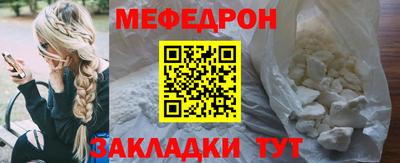 герыч Ивантеевка