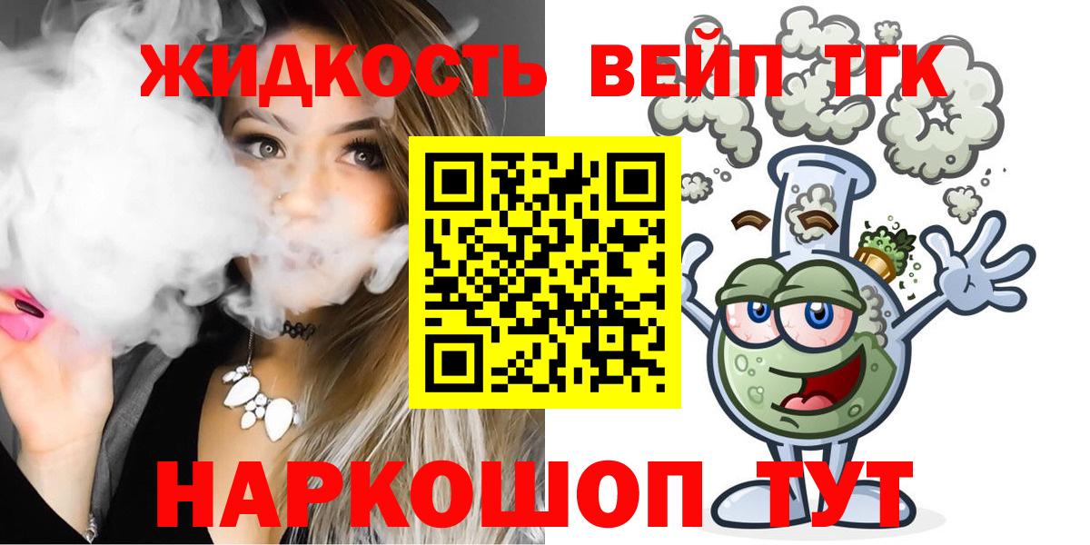 Мефедрон кристаллы  Марихуана  Кокаин  Вход с VPN  Железноводск  Наркошоп  ГАШИШ  LSD-25 