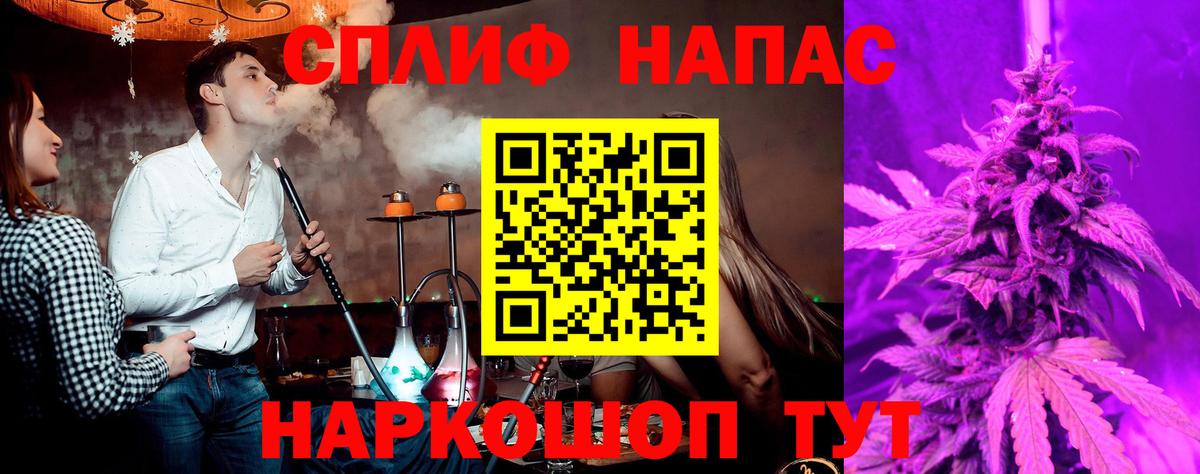 Конопля гибрид  МАРИХУАНА семена  Железноводск  Бошки марихуана тримм  Вход с VPN 